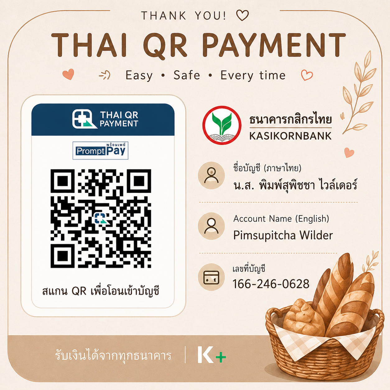 PromptPay QR